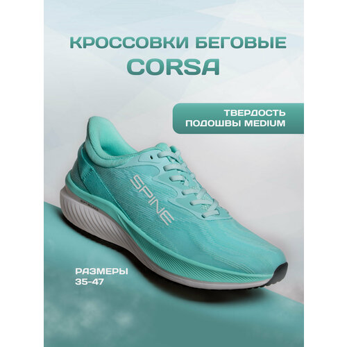 фото Кроссовки spine, размер 43, голубой
