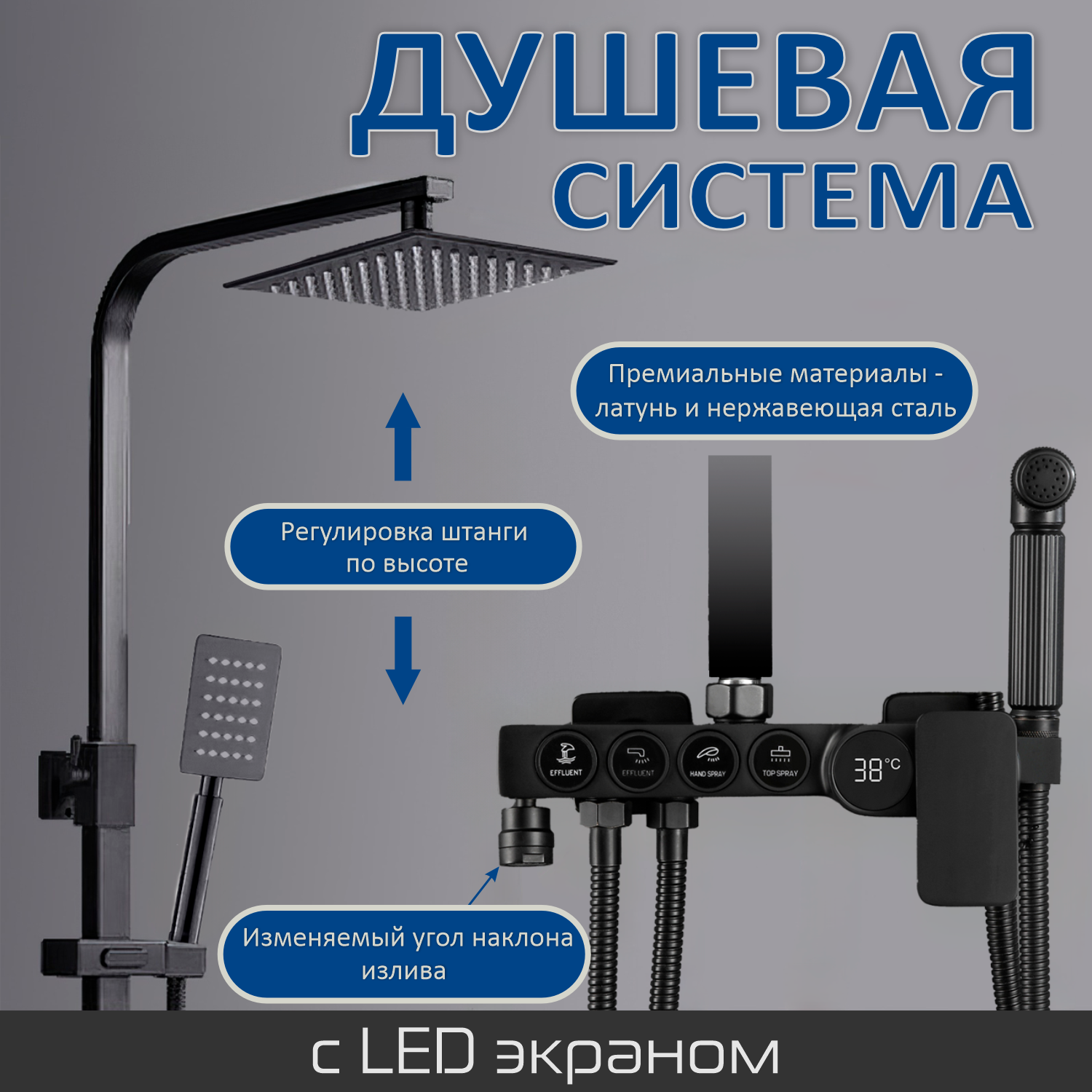 фото Душевая система тропический гигиенический душ