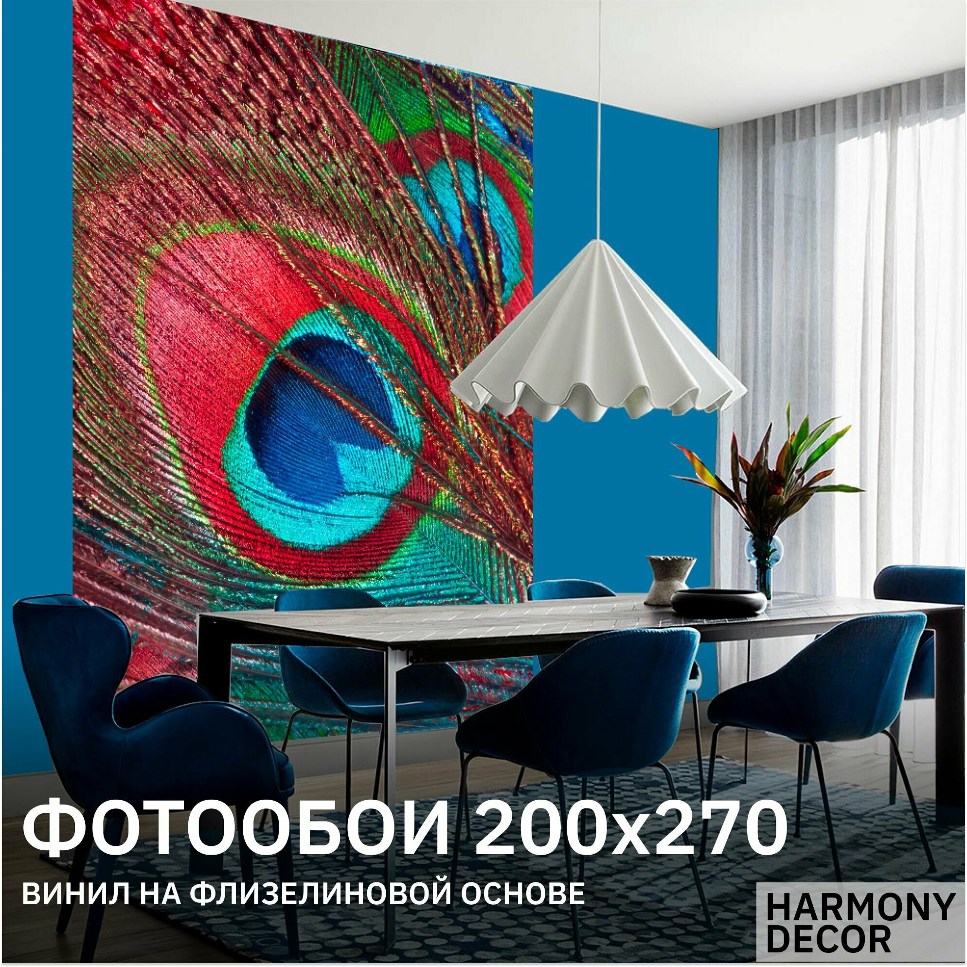 фото Фотообои на стену HARMONY Decor HDS-154 Разноцветные перья на кирпичной стене, 200 х 135 см, флизеиновые