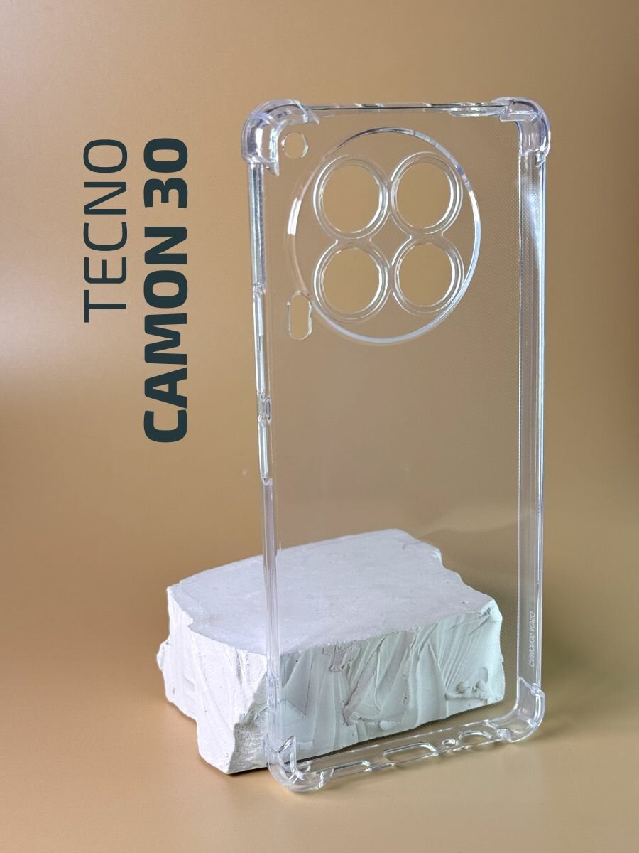 Чехол на Tecno Camon 30 / Чехол на Техно Камон 30 с защитой камеры, противоударный с усиленными углами, силиконовый, прозрачный