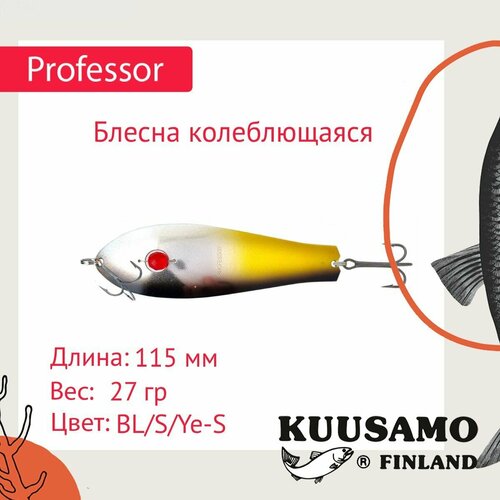 Блесна для рыбалки Kuusamo Professor 1 115/27 с камнем BL/S/Ye-S UV (колебалка)