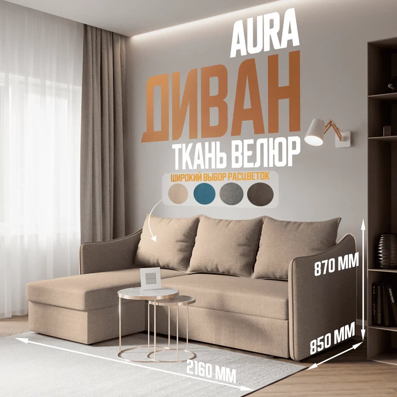 фото Угловой мягкий диван кровать современный для гостиной для детской с ящиком для белья пуф в подарок.