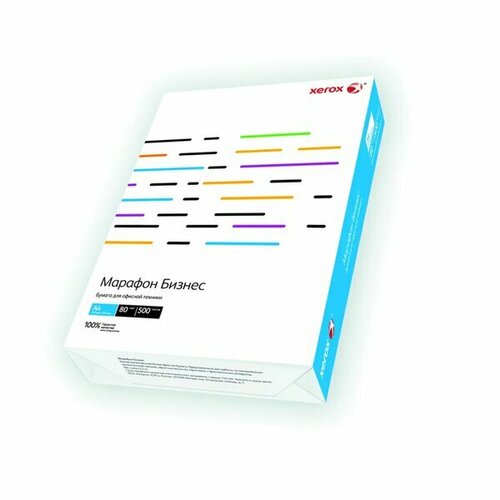 Бумага A4 класс В, Марафон Бизнес (Xerox), 500л 450L91820