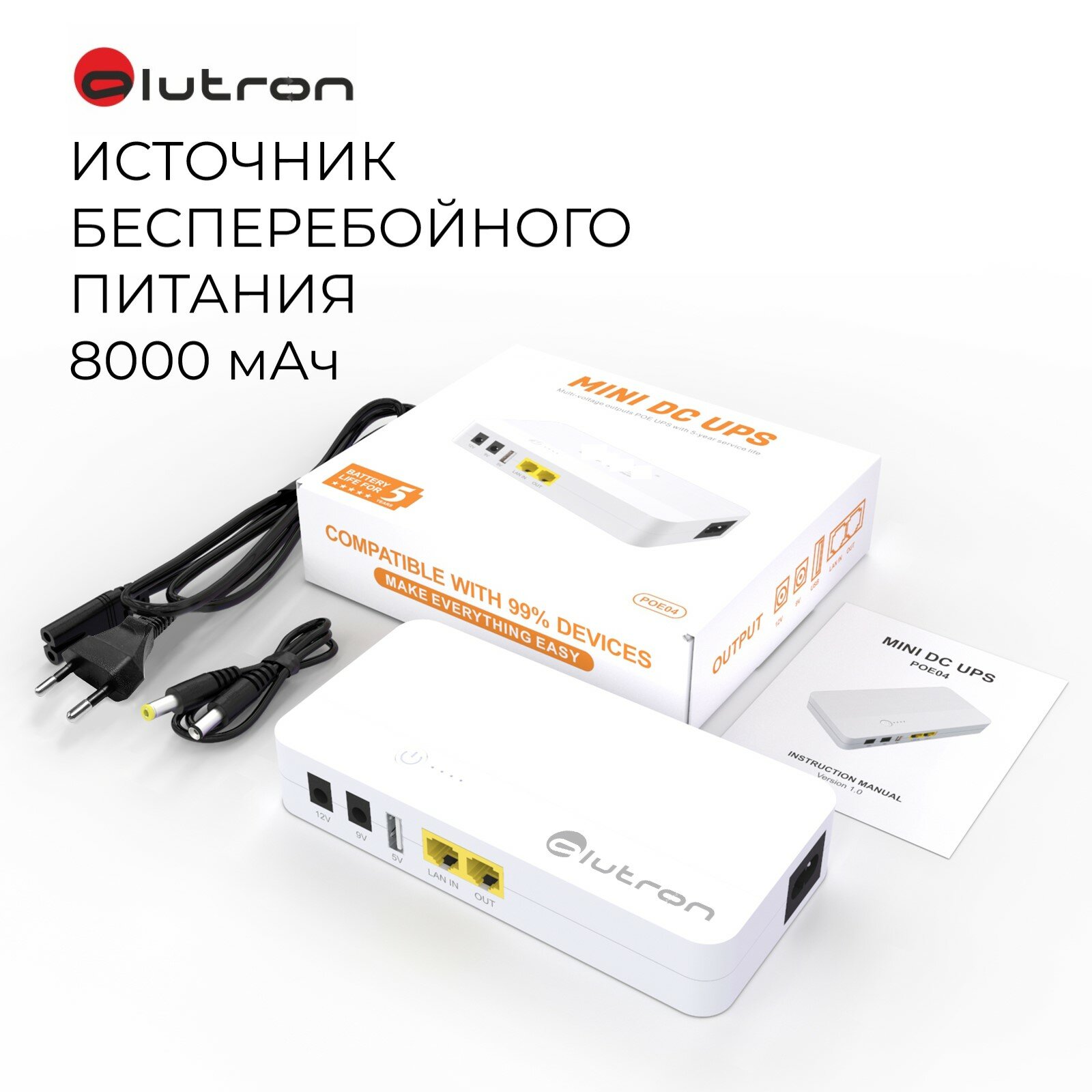 фото Источник бесперебойного питания ALUTRON POE USB 5V/9V/12V