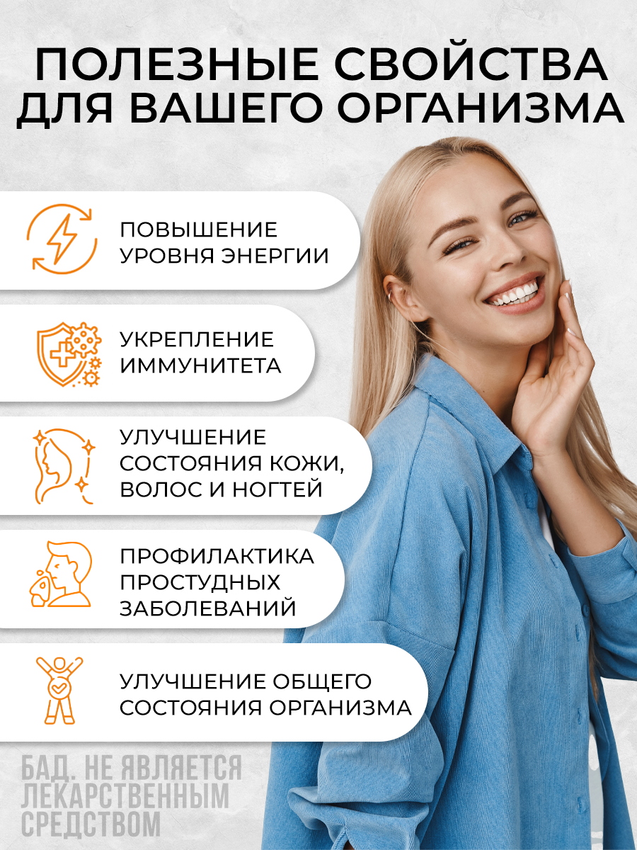 Изображение Витаминно-минеральный комплекс, мультивитамины для женщин и мужчин, 60 капсул