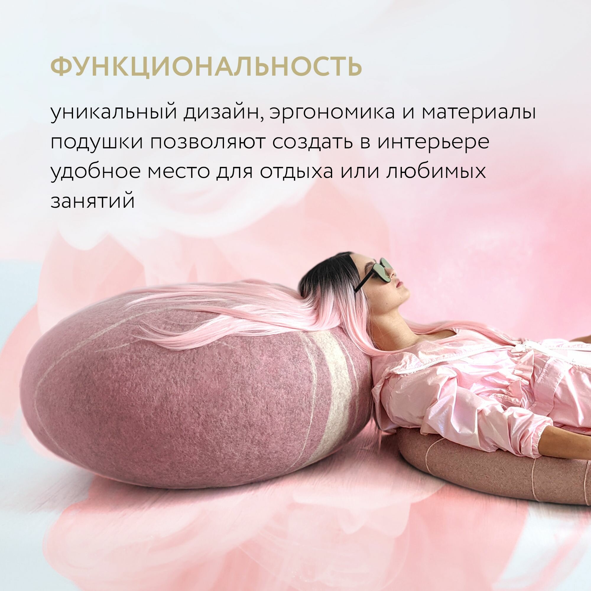 Пуф-камень Katsu, модель Pink Dream, цвет розовый, 40 см — фото 1