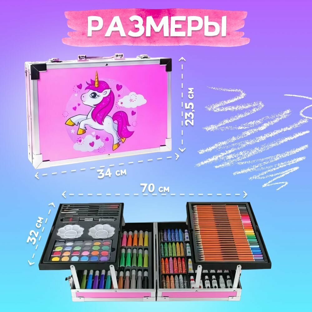 Набор для рисования "Чемодан творчества" с красками, в алюминиевом чемоданчике, 145 предметов, розовый — фото 1