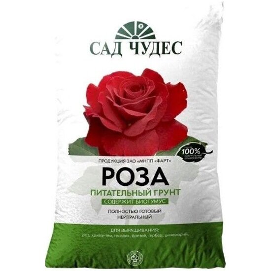 Грунт Сад Чудес специальный цветочный Роза 25 л (200008)