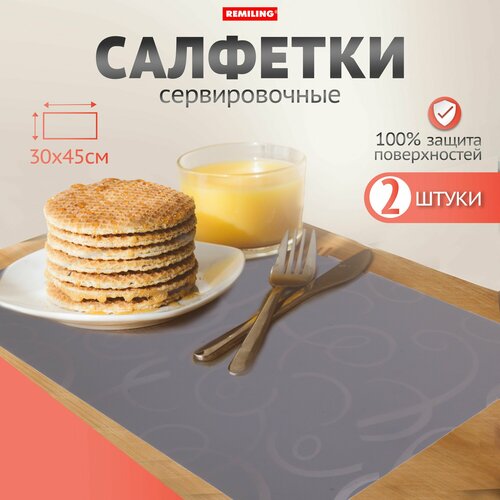 Салфетки на стол под тарелки сервировочные 30х45см 2 шт Узоры 235₽