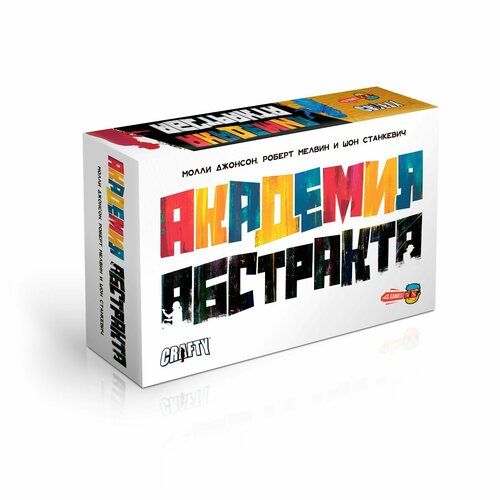 Карточная игра Академия абстракта 1153₽