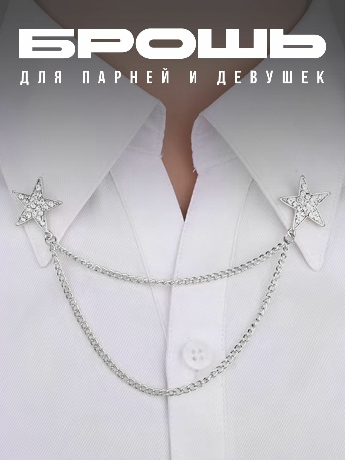 Брошь, стразы, фианит, кристалл