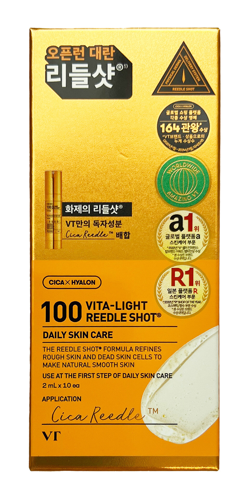 Сыворотка-бустер с микроиглами VT Cosmetics Vita-Light Reedle Shot 100 Stick, 2 мл • 10 шт. — фото 1