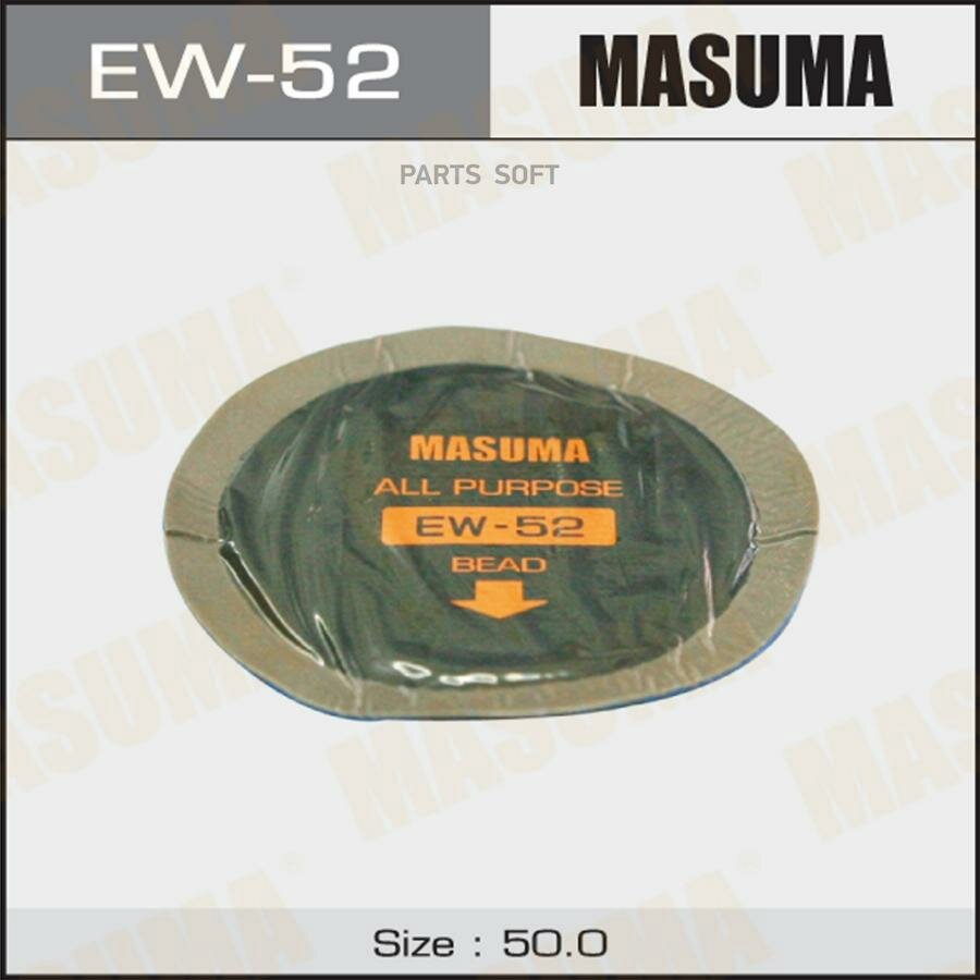 EW52 MASUMA Заплатки MASUMA универсальные, холодная вулканизация, D50mm, к-т 5шт.
