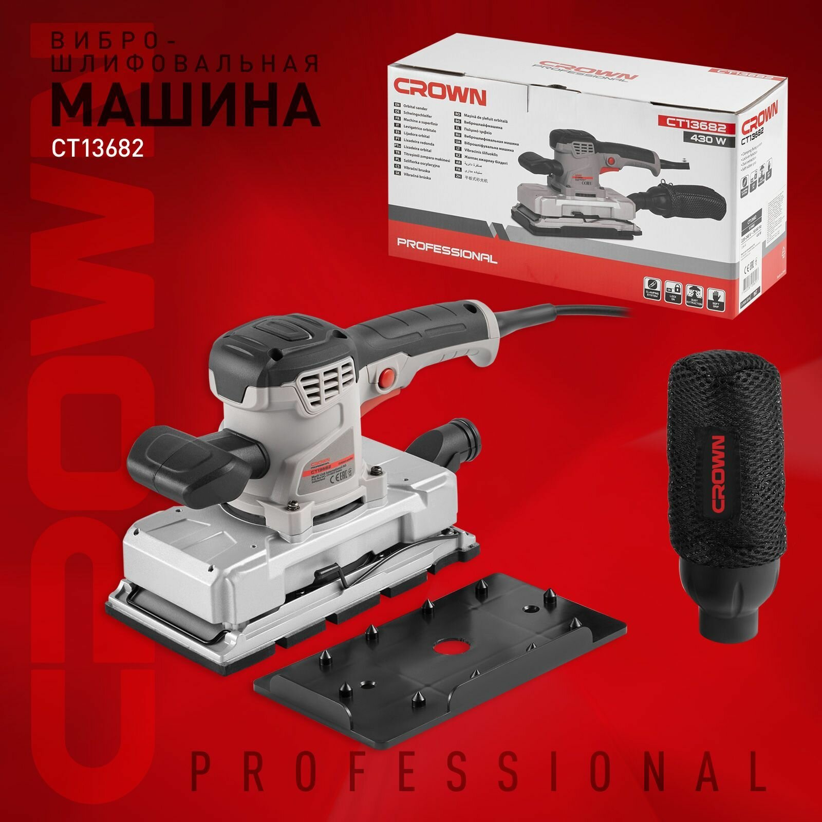 Вибрационная шлифмашина Crown CT13682 - фото №5