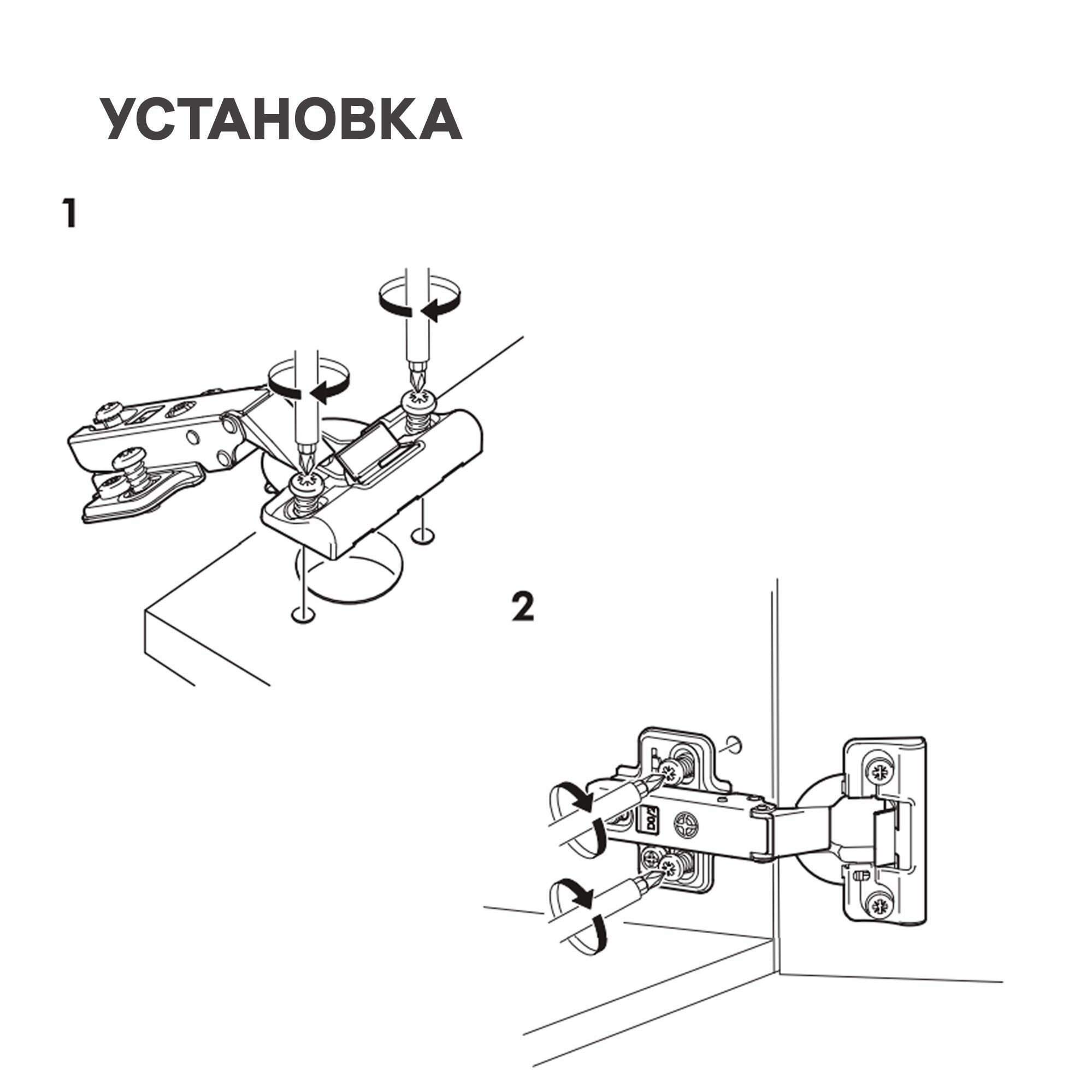 Петля накладная IKEA KOMPLEMENT комплимент 16 шт. (плавное закрытие 8 шт, стандартное закрытие 8 шт.), серебристый — фото 1