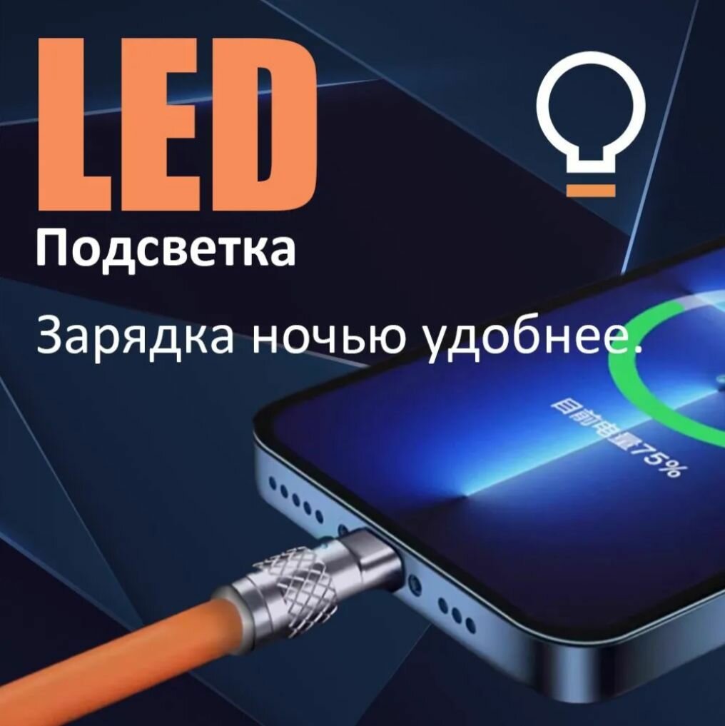 Кабель USB 3 в 1 для зарядки телефона / кабель usb type c быстрая зарядка 2,4A /1,2м, Оранжевый кабель — фото 1