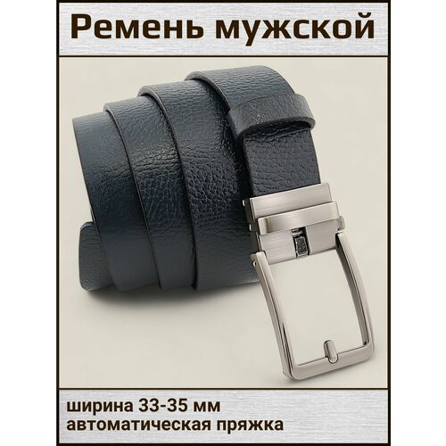 фото Ремень aksybelt для мужчин, размер 115, синий