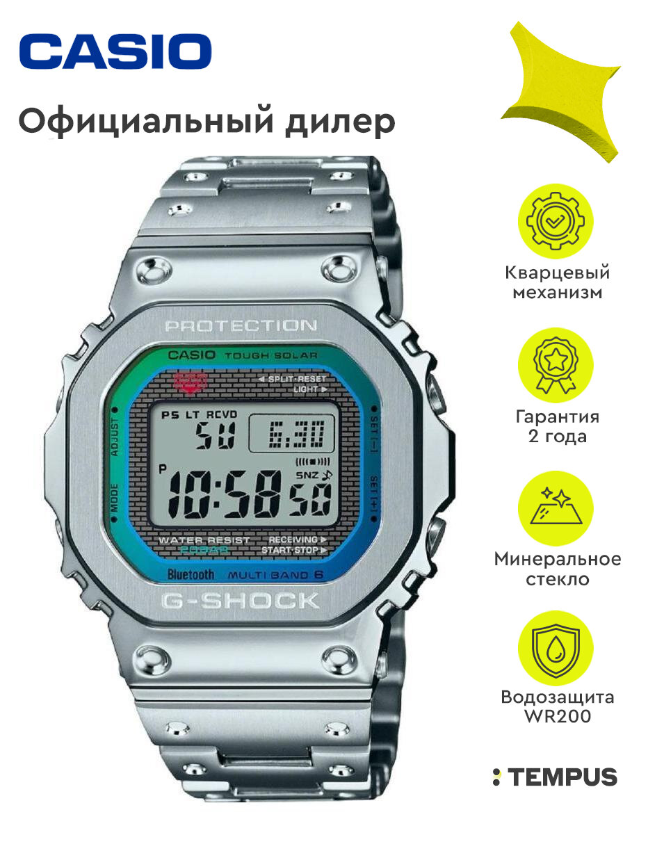 Наручные часы CASIO 