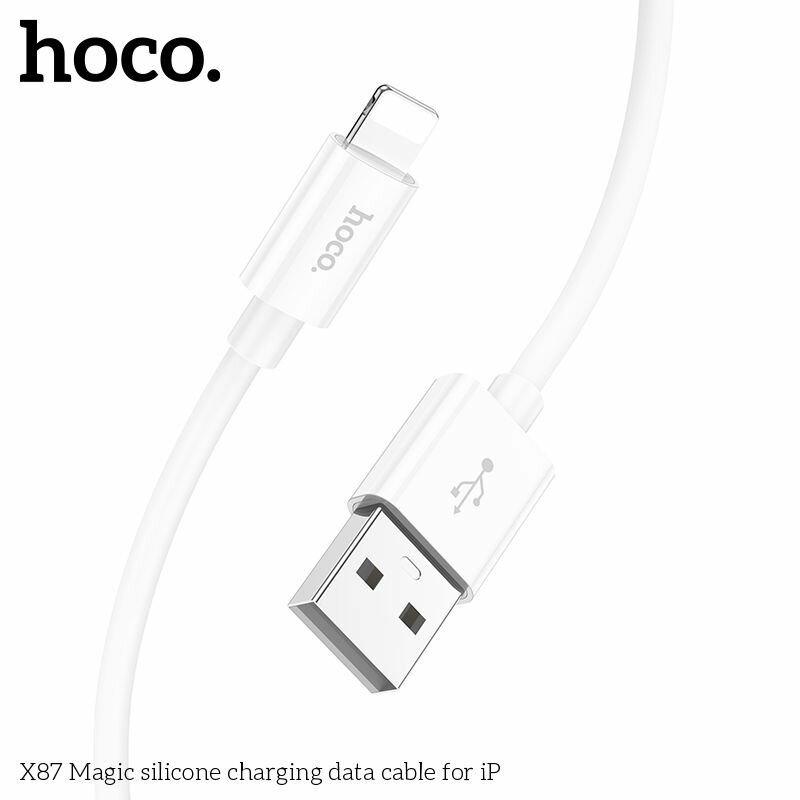 Кабель Hoco для Iphone, ipad, USB - Lightning, Hoco X87 magic, белый, 1 метр, 2,4A для быстрой зарядки айфона — фото 1
