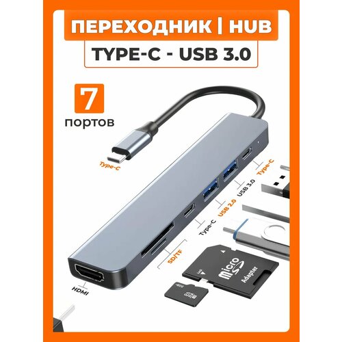 USB Hub 20 с выключателями на 4 порта с кабелем 40 см 2872₽