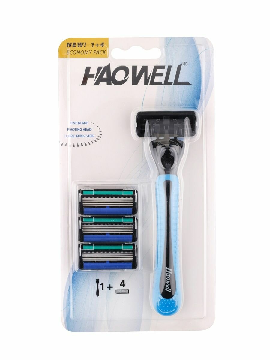 Станок для бритья , 4 многоразовых картриджа c 5 лезвиями HAOWELL, плавающая головка, полоска Aloe+витамин E.