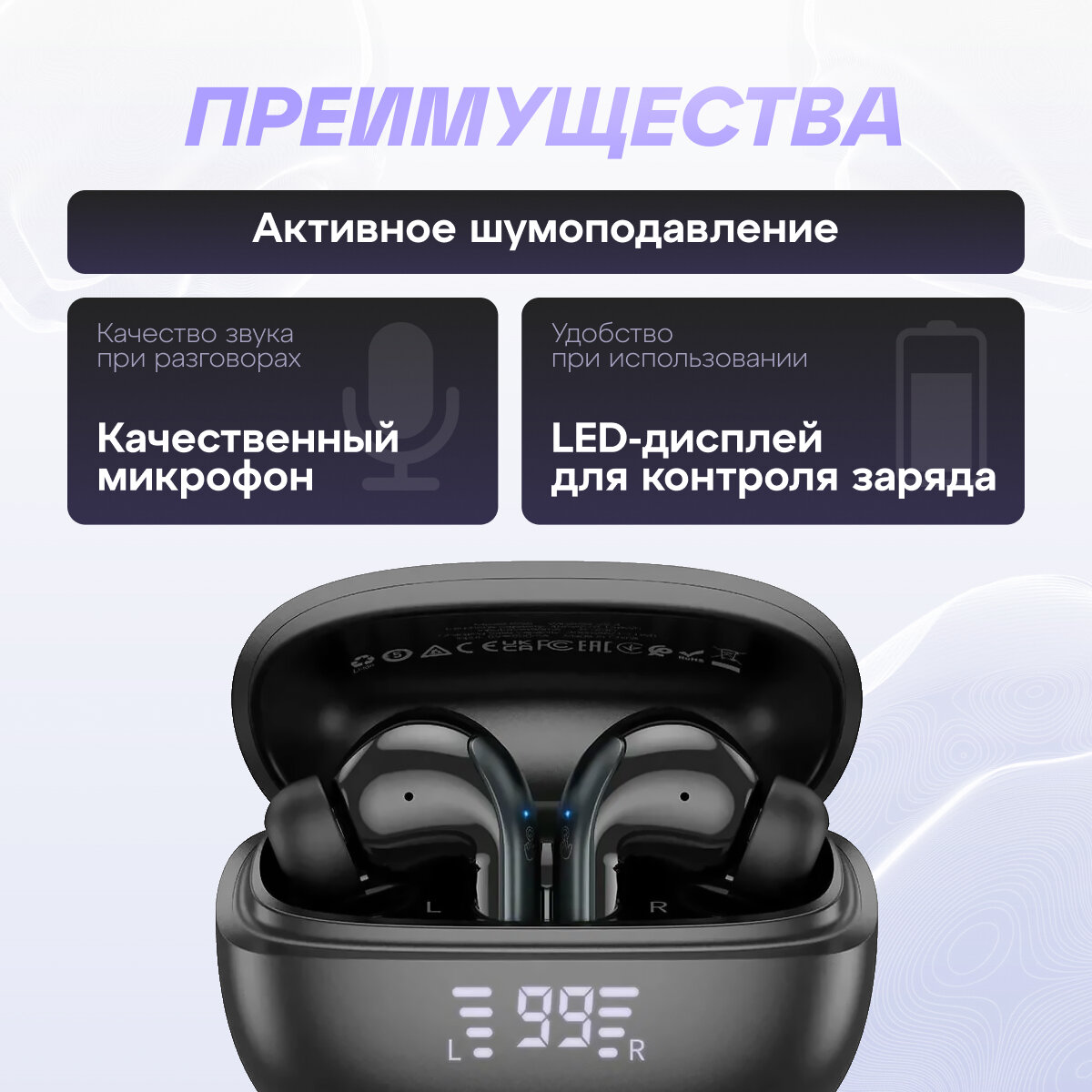 Беспроводные наушники Hoco EQ5 (TWS, с дисплеем, вакуумные, активное шумоподавление) Черный — фото 1