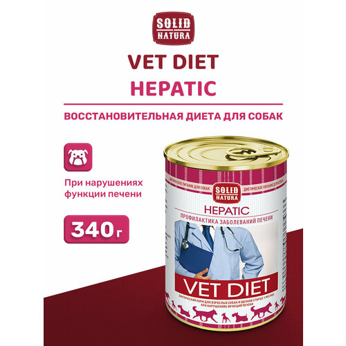Влажный корм для собак Solid Natura VET Hepatic при проблемах с печенью 340 г