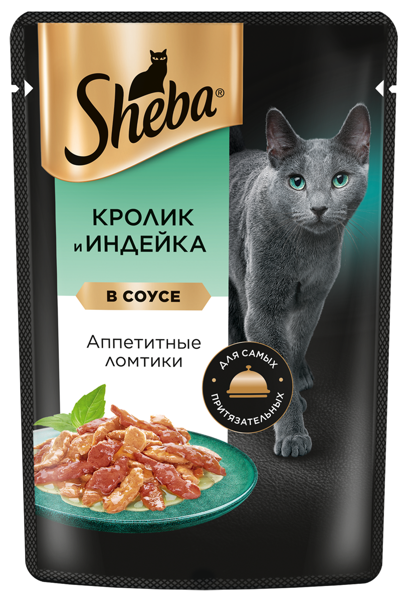Корм для кошек Sheba влажный кролик-индейка, 75г