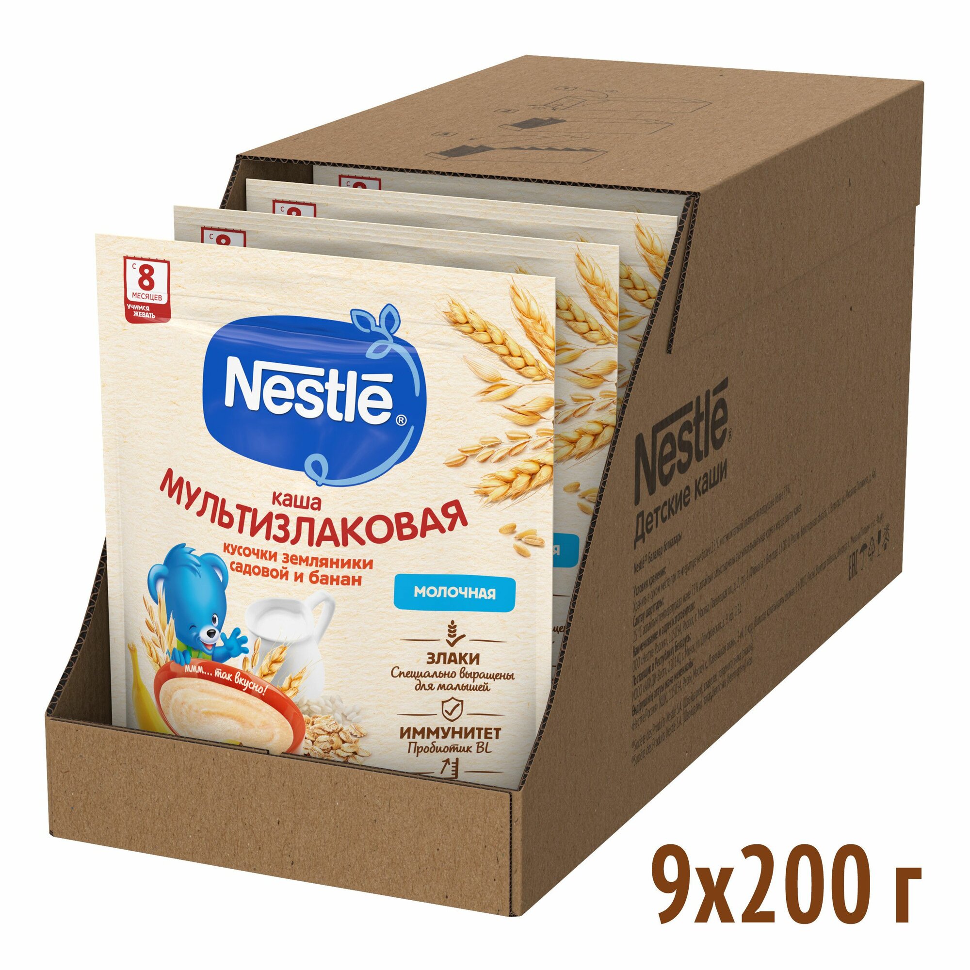 Каша молочная Nestle мультизлаковая банан-земляника c 8 месяцев 200 г 9 шт