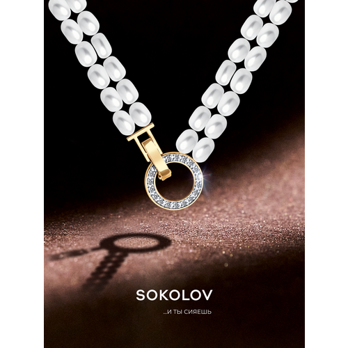 фото Колье sokolov, красное золото, 585 проба, жемчуг, длина 40 см.