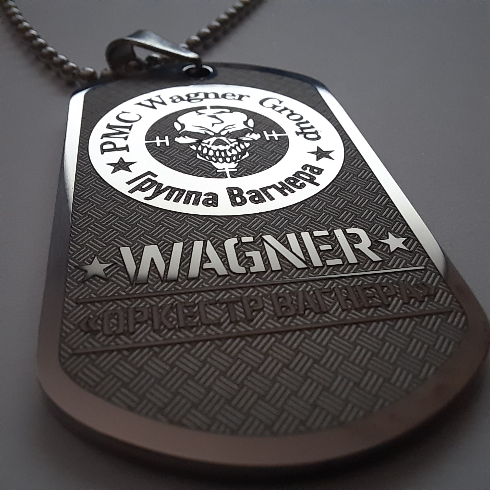 Армейский жетон "Wagner Оркестр Вагнера" с индивидуальной гравировкой личных данных — фото 1