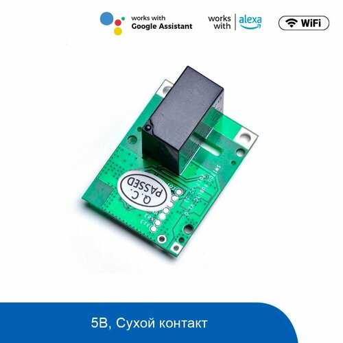 WiFi реле Sonoff RE5V1C - 5V 555₽