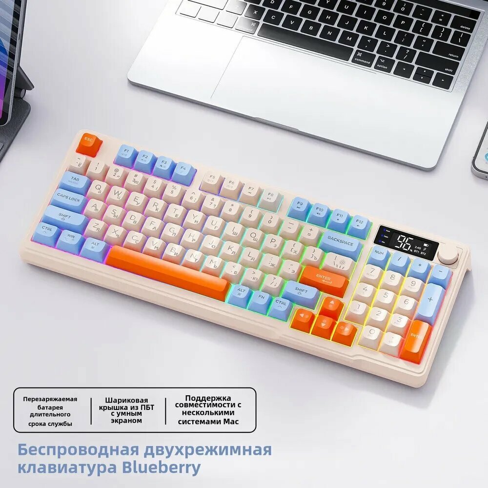 Free Wolf Игровая клавиатура jianpan, Русская раскладка, слоновая кость, лазурный