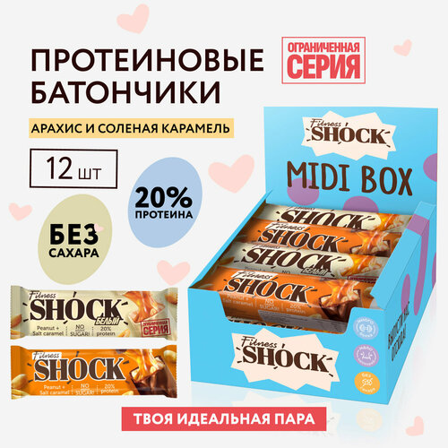 Протеиновый батончик FitnesSHOCK Black&White арахис-соленая карамель 600 г 12 шт. 1 шт.