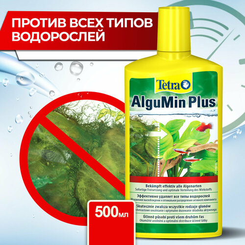 Средство против водорослей Tetra AlguMin Plus 500 мл, жидкое