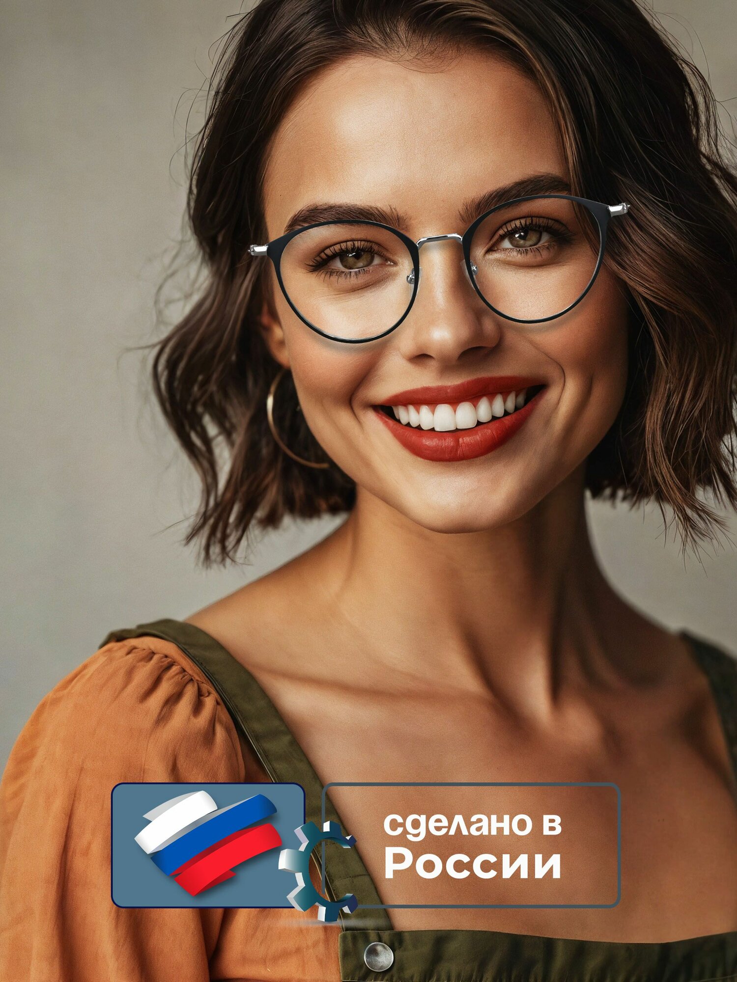 Фотохромные очки для чтения с футляром-змейка DACCHI мод. 33375 Цвет 1 с линзами ROMEO 1.56 FAST Photocolor BROWN, HMC+ +1.25 РЦ 62-64