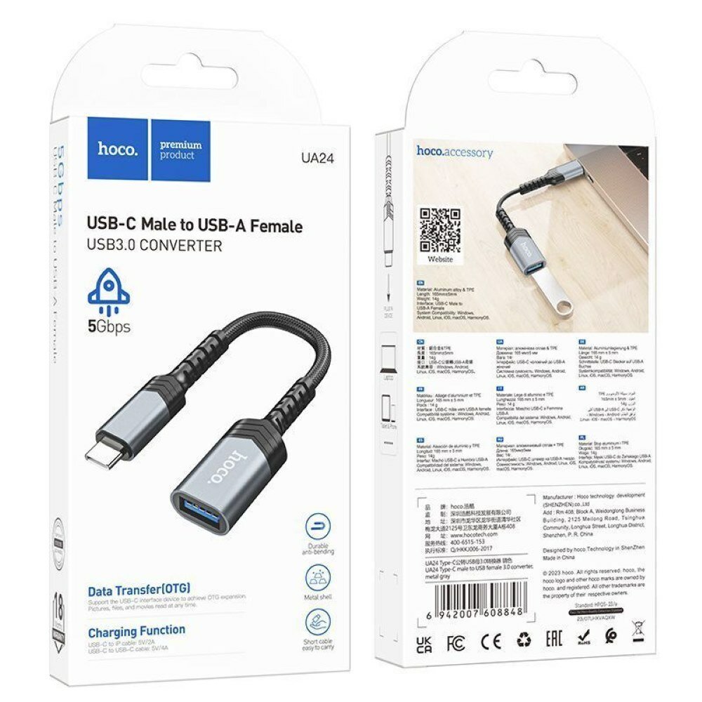 Адаптер OTG Type-C (m) - USB-A 3.0 (f) HOCO UA24, кабель 16 см. (Серый)