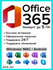 Microsoft Office 365 Pro Plus Бессрочный Аккаунт + Облако 100GB /...