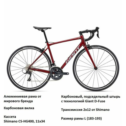 Giant велосипед Contend 1 - 2024 L 133000₽