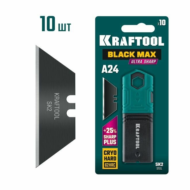 Трапециевидные лезвия 10 шт. KRAFTOOL 09624-S10