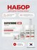 Набор для ухода за лицом Medi-peel, Algo-Tox, Bor-Tox, Glutathione Hyal Aqua, Ea...