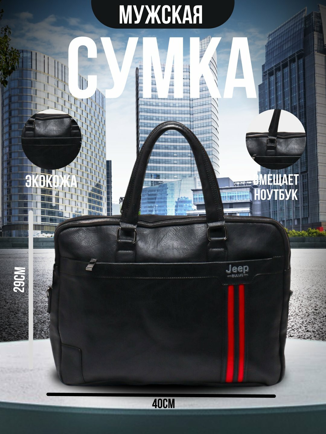 Папка для документов, фактура гладкая, черный 3