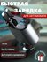 Зарядник в прикуриватель, быстрая зарядка 4 в 1 Super, 3.1A, PD, Type C
