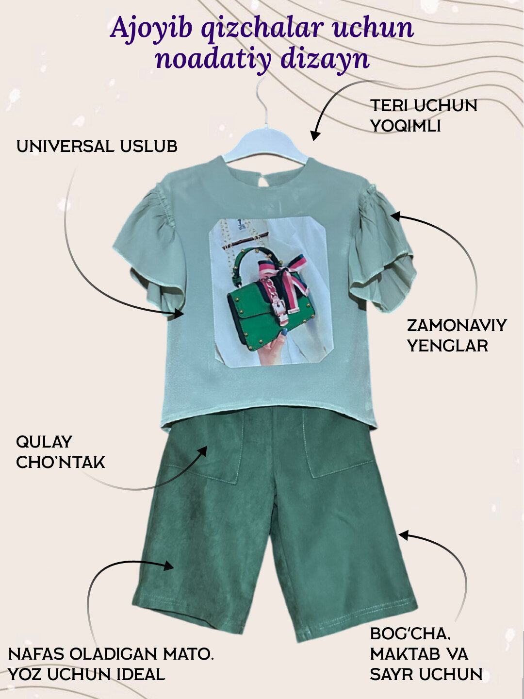 Комплект одежды  6-7ЛЕТ 7-8 ЛЕТ 8-9 ЛЕТ, размер 7-8 ЛЕТ, мятный/изумрудный — фото 1