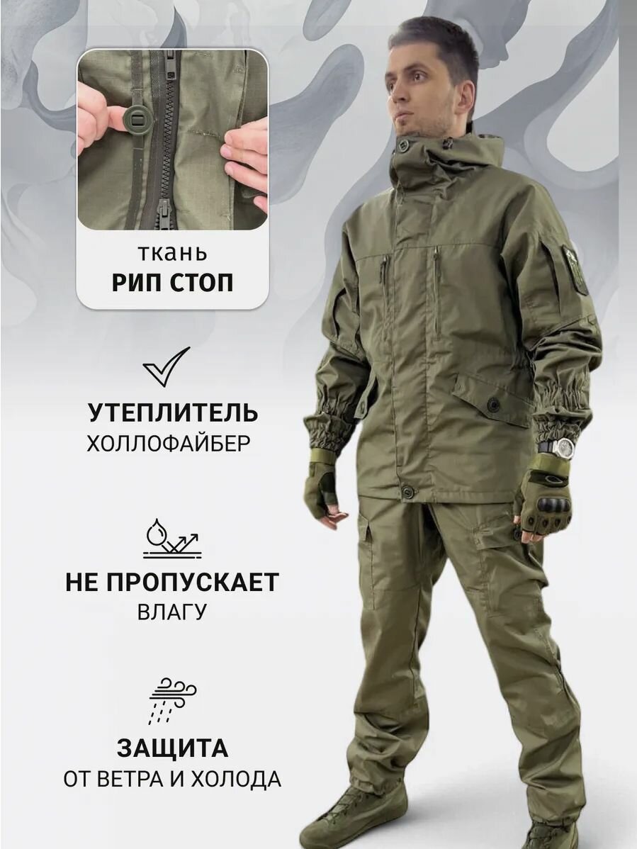Костюм горка 6 флис олива — фото 1