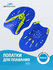 Лопатки для плавания 25degrees Alfa Blue/lime