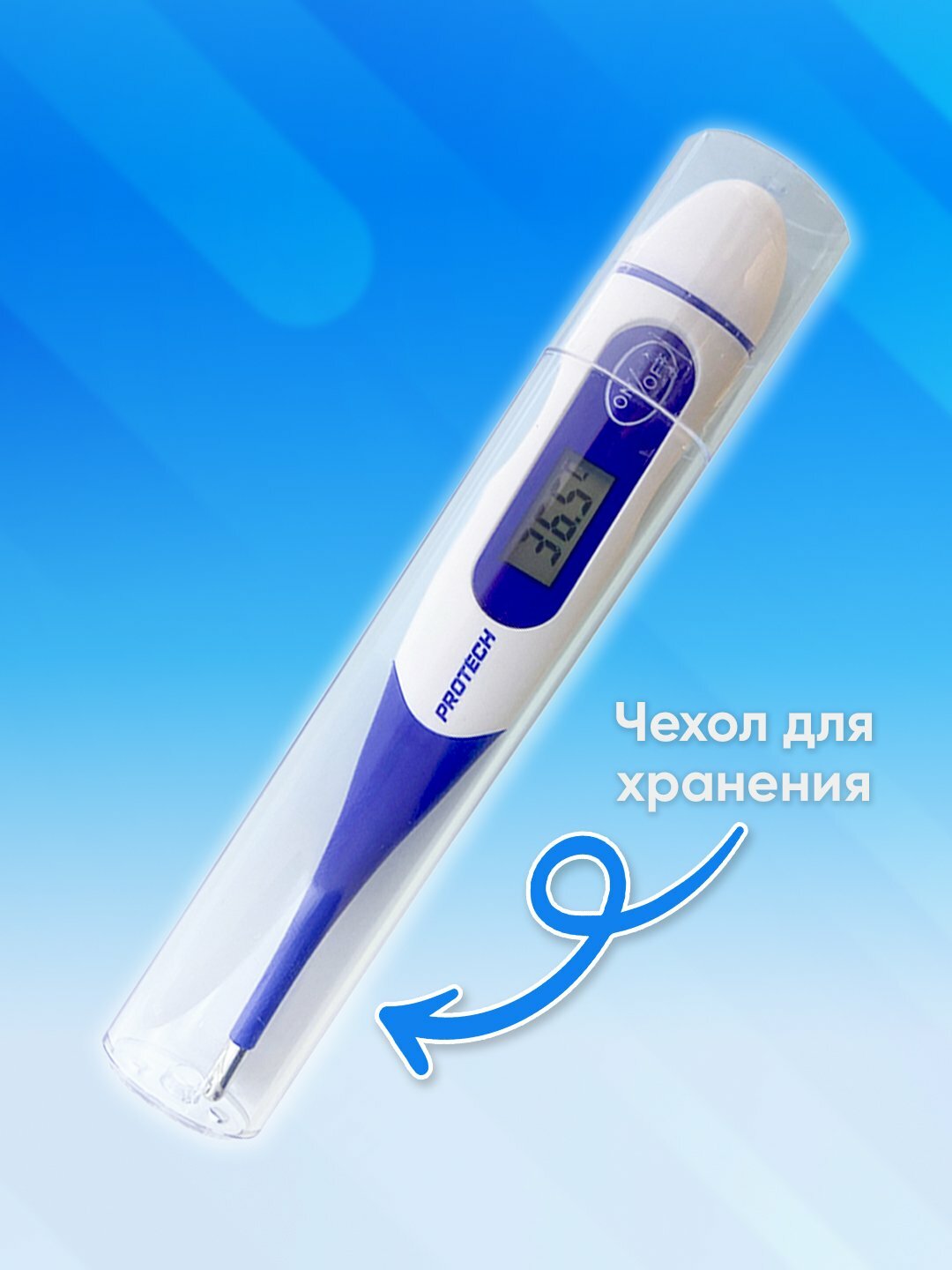 Термометр Protech KFT-03, нагрудный, 32-42,9°C, звуковой сигнал, батарейки LR41, IP54 — фото 1