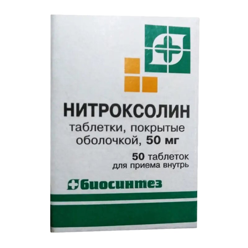 Нитроксолин таблетки покрыт об 50 мг 50 шт