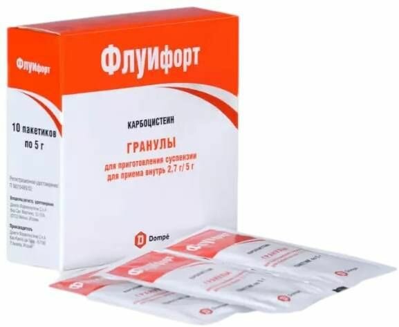Флуифорт гранулы 2.7 г 10 шт.