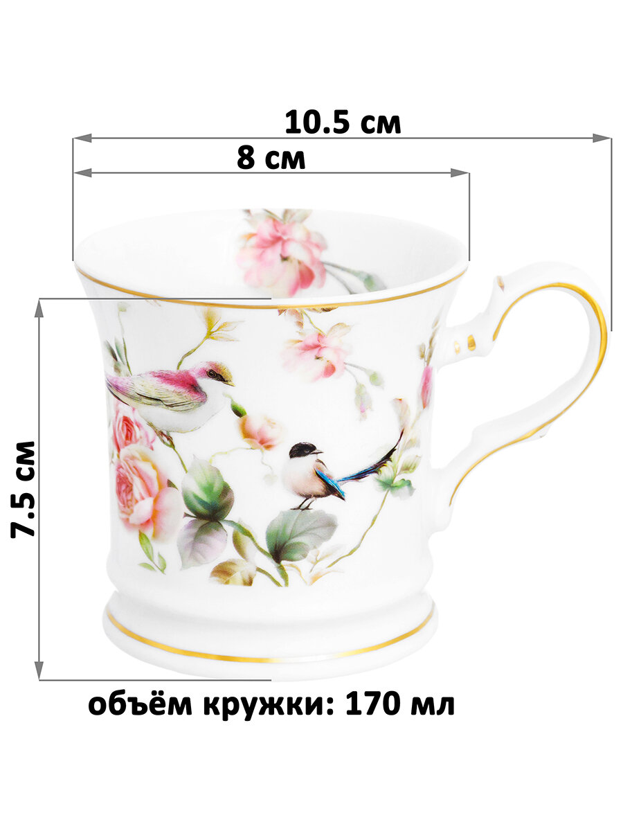 Кружка / чашка / для чая, кофе 170 мл 10,5х8х7,5 см Elan Gallery Певчие птички — фото 1